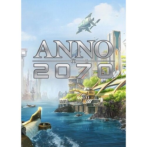  Anno 2070 (DLC) Complete Pack Uplay Key GLOBAL Cene