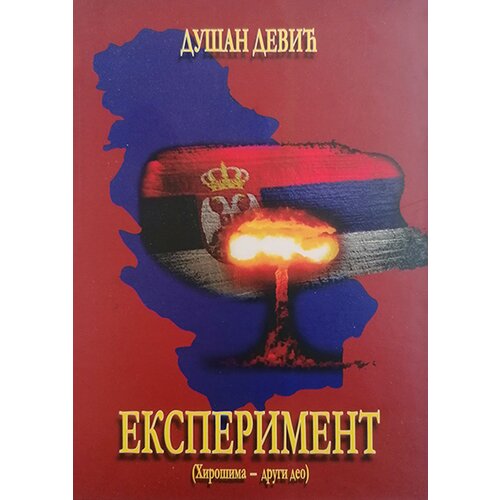 West-East Dušan Dević
 - Eksperiment (Hirošima - drugi deo) Cene