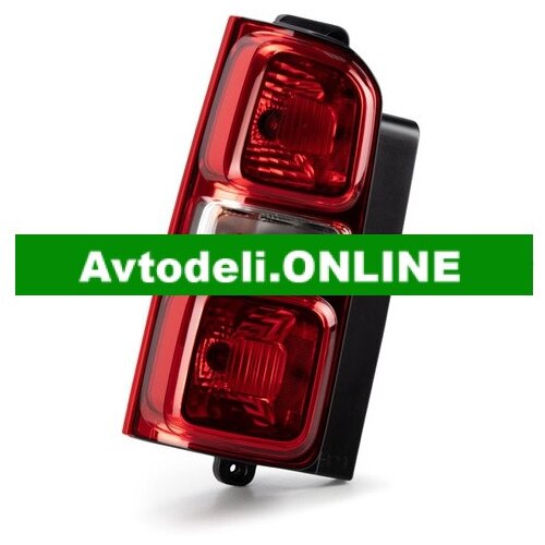 CITROËN/PEUGEOT Zadnja luč TRAVELLER JUMPY VIVARO ZAFIRA levo Cene