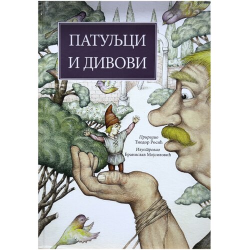 Prima Izdavaštvo Patuljci i divovi Cene