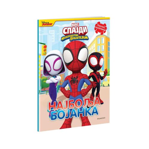  Marvel Spajdi - Najbolja bojanka Cene