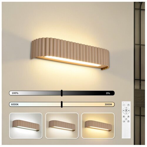 Brilagi LED prigu&scaron;iva zidna svetiljka FALCON MODERN LED/14W/230V 40 cm bež + daljinski upravljač Cene