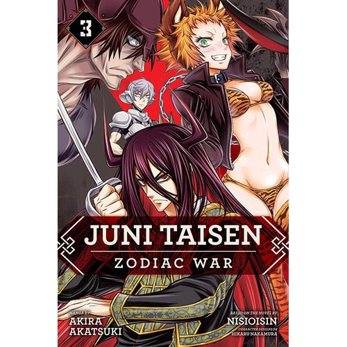VIZ Media Juni Taisen: Zodiac War, Vol. 3 Cene