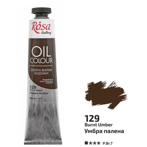 Rosa Oljne barve Gallery 45 ml | 129 burnt umber Cene