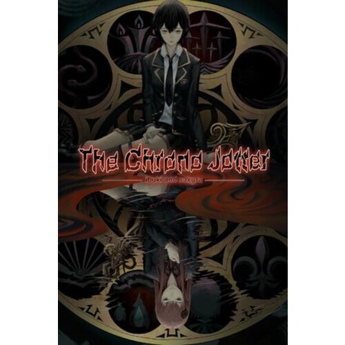  the chrono jotter (pc) steam key global Cene