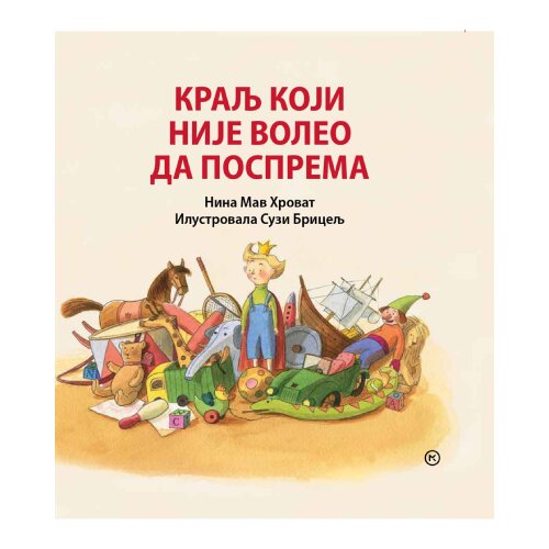  Kralj koji nije voleo da posprema Cene
