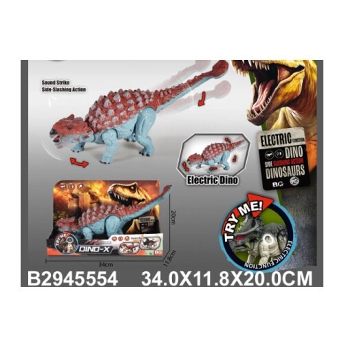 Kina Dino 555407K Cene