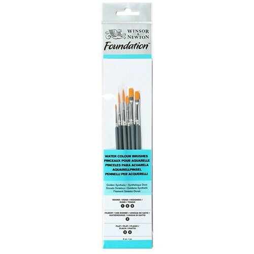 WINSOR & NEWTON Foundation Set kistova za akvarel kratke drške (6 Kom., Najlonska vlakna) Cijene