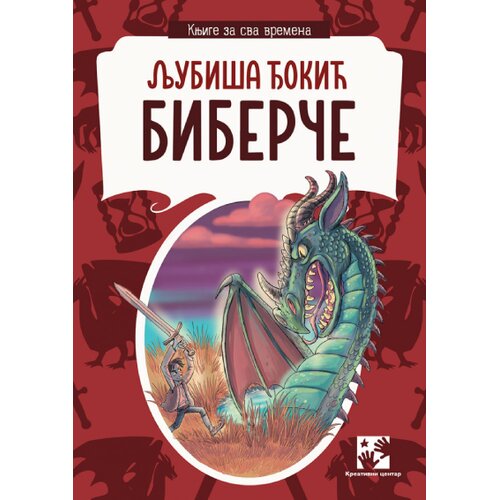 Kreativni Centar Ljubi&amp;scaron;a Đokić - Biberče Slike