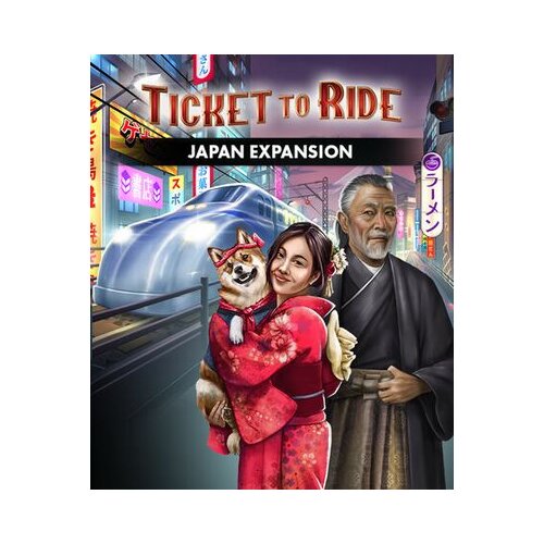 Steam ticket to ride&reg;: japan expansion (dlc) key (pc) global Cene