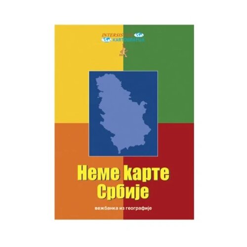  Nema karta Srbije ( B727 ) Cene