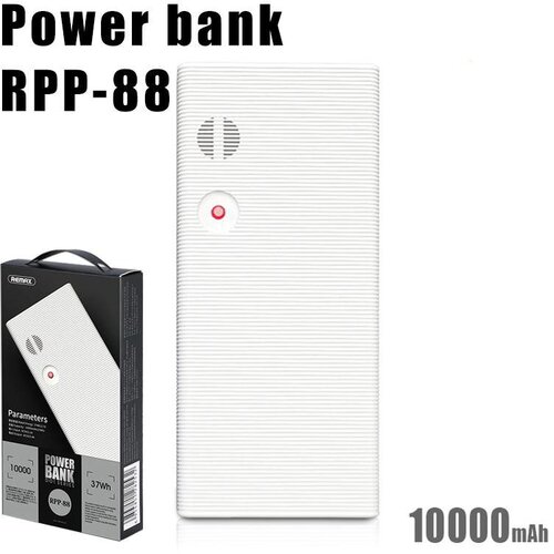 Remax RPP-88 Powerbank 10000 mAh Cijene