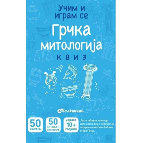 Vulkančić Karte za decu - Grčka mitologija Slike