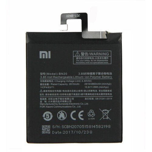  Baterija za Xiaomi 2S / M2 / Mi2 / Mi2s, BM20, originalna, 2860 mAh Cene