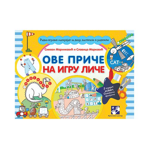 Kreativni Centar Slavica Marković, Simeon Marinković - Ove priče na igru liče Slike