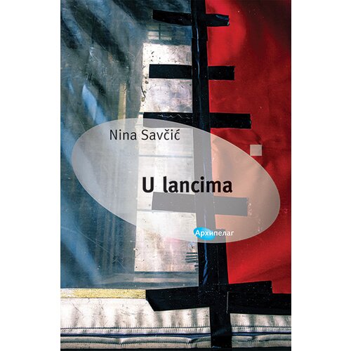 Arhipelag Nina Savčić - U lancima Slike