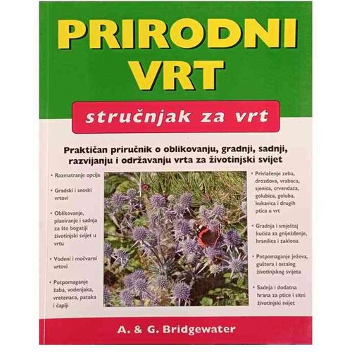Leo Commerce doo Prirodni vrt Slike