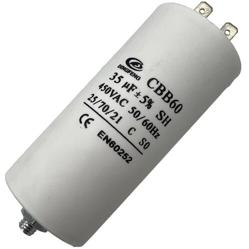  Startni kondenzator 35uF 5%- 450V CBB60 Cene