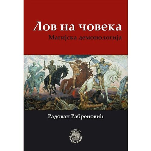 Bernar Radovan Rabrenović
 - Lov na čoveka Cene