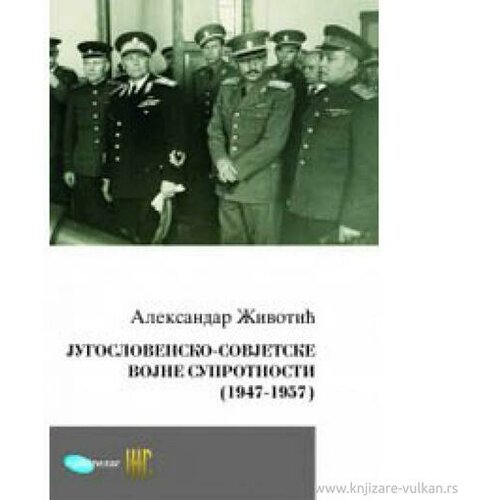 Arhipelag Jugoslovensko-Sovjetske vojne suprotnosti 1947-1957 - Aleksandar Životić Cene