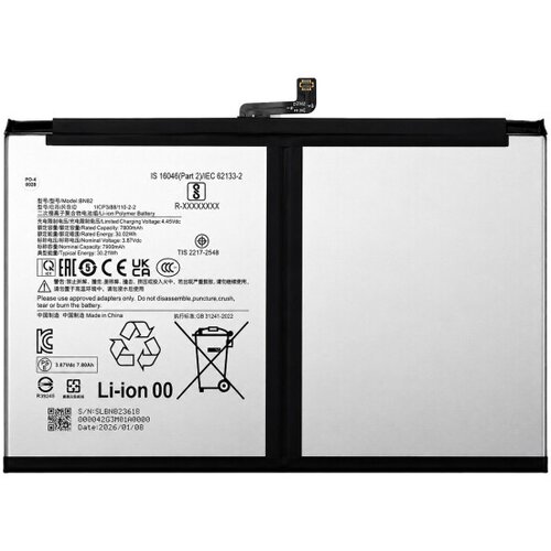 Mps Baterija za Xiaomi Redmi Pad SE 8.7 (2024), BN82, 7900 mAh Slike