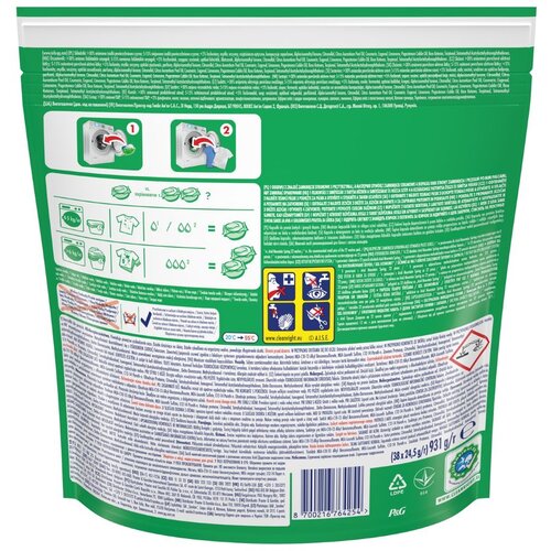 Ariel Extra Hygiene gel kapsule 38 pranja / XXL pakiranje Slike