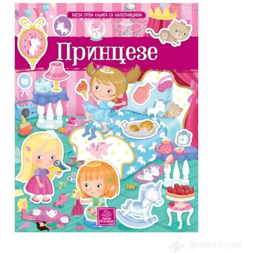 Publik Praktikum Moja prva knjiga sa nalepnicama - PRINCEZE Cene