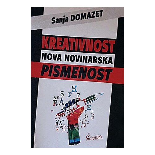 Čigoja Sanja Domazet - Kreativnost: nova novinarska pismenost Cene