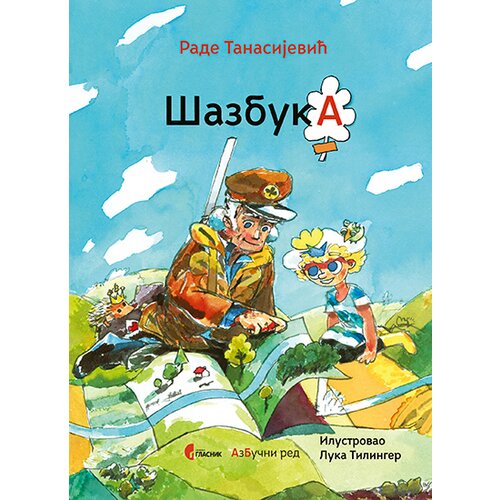 Službeni Glasnik Rade Tanasijević - &amp;Scaron;azbuka Slike