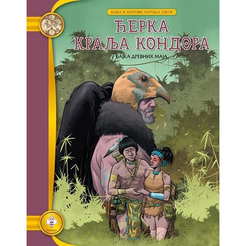 Pčelica Mirko Čolak,Milo&scaron; Mijatović - Ćerka kralja Kondora Cene