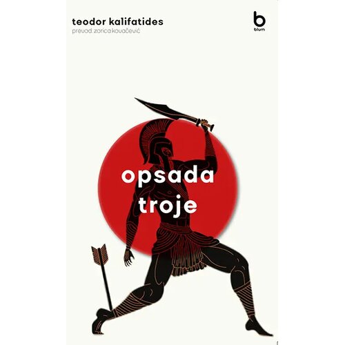 Blum izdava&amp;scaron;tvo Teodor Kalifatides - Opsada Troje Slike
