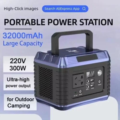  Prenosiva električna stanica 200W sa LiFePO4 baterijom Cene