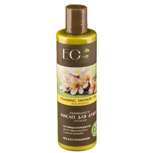 ECO LABORATORIE ulje za tuširanje sa vitaminom e, eteričnim uljima jojobe za suvu kožu Cene