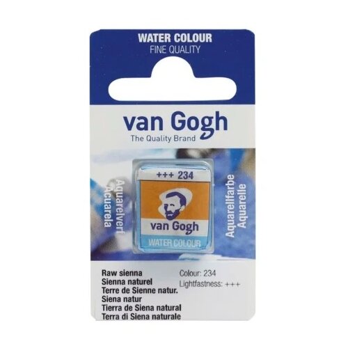 Royal Talens van gogh akvarel boja u panu 13g - odaberite nijansu raw sienna ( 687234 ) Cene