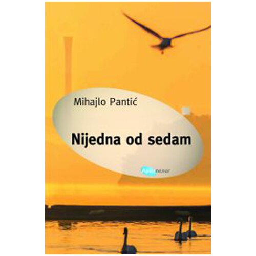 Arhipelag Mihajlo Pantić
 - Nijedna od sedam Slike