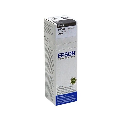 Tinta Epson T6641 Black 70ml C13T66414A Cijene