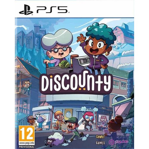 Pqube PS5 Discounty Cene