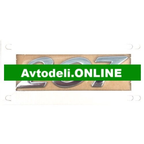 CITROËN/PEUGEOT Originalno emblem za zadnja vrata 207/CC Cene