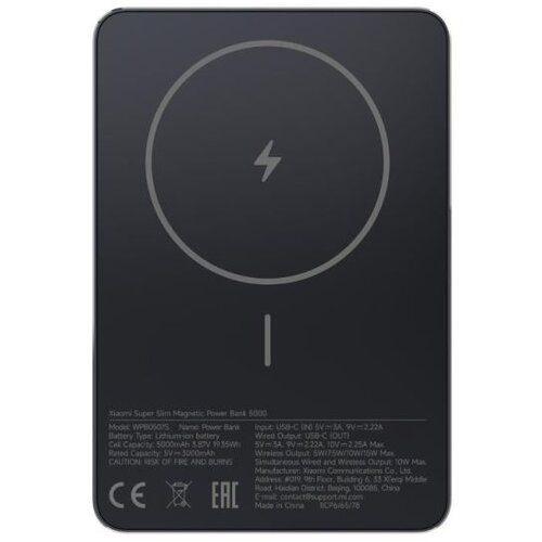 Xiaomi SuperSlim PB 5000 mAh crni USB-C x1, bežično punjenje Cijene