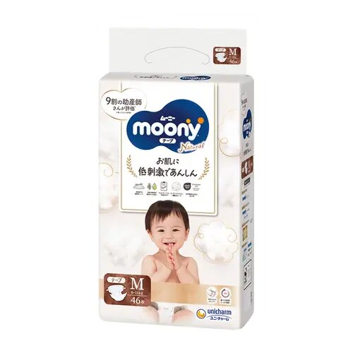 Moony natural pelene Cene