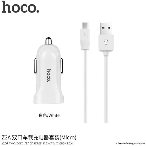  Auto punjac HOCO. Z2A 2xUSB 2.4A micro beli Cene