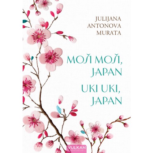  Mo&scaron;i mo&scaron;i, Japan; Uki uki, Japan Cene