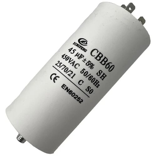  Kondenzator 45uF 250V CBB60 Cene