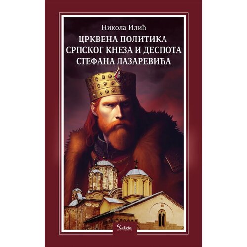 Čigoja Nikola Ilić - Crkvena politika srpskog kneza i despota Stefana Lazarevića Slike