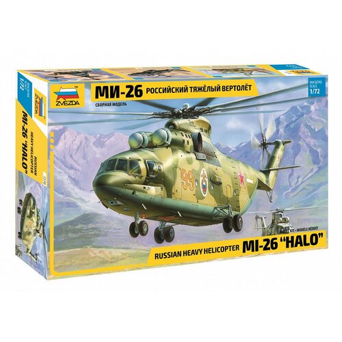 Zvezda Russian Heavy Helicopter MI-26 "Halo", (21312504) Cene