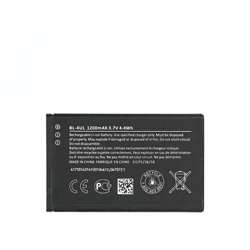 Mps Baterija za Nokia 3310 (2017) / 3310 (New Edition), BL-4UL, 1200 mAh Cijene