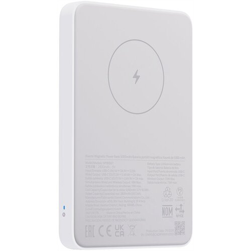 Xiaomi Ksiaomi poverbank Magnetic 5000 mAh, siva Cene