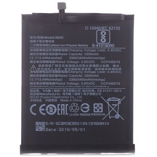Teracell Baterija Plus za Redmi 7A 3900 mAh Slike