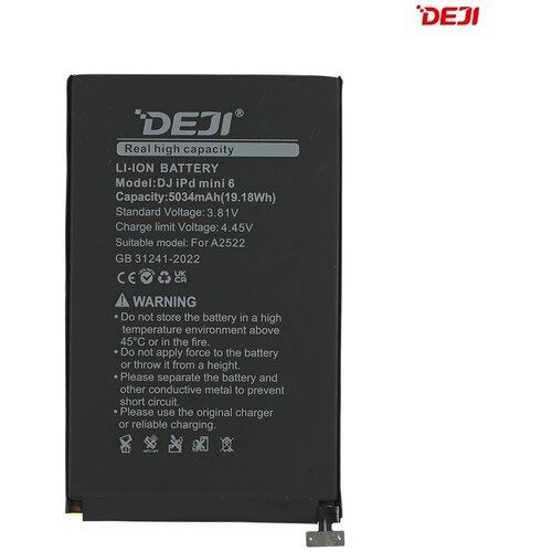  Baterija Deji za iPad Mini 6 (5034mAh) Slike