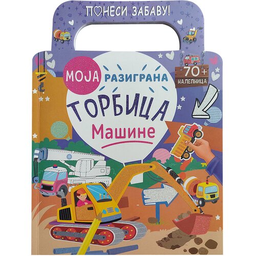 Vulkan Izdavaštvo Moja razigrana torbica: Mašine Cene